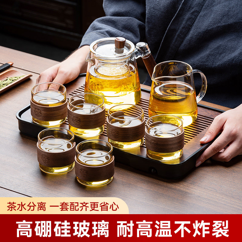 捷安玺高硼硅玻璃茶壶泡茶家用茶具套装2025新款茶壶办公室喝茶杯