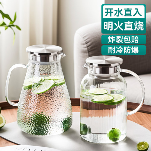 玻璃高颜值雪点锤纹耐高温冷水壶