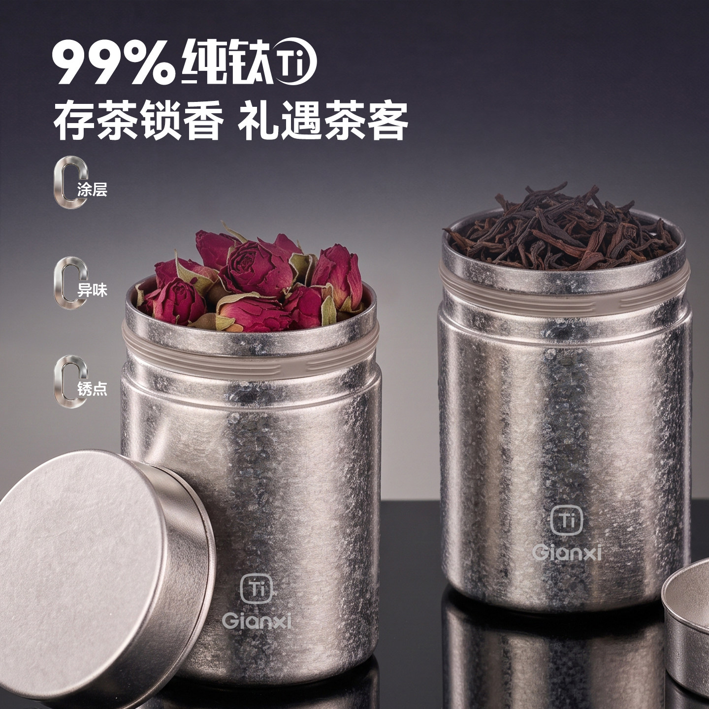 纯钛茶叶罐小号便携外出收纳罐