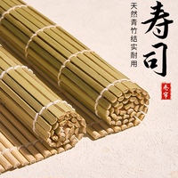 捷安璽青皮壽司簾子做壽司工具竹簾紫菜包飯竹簾壽司卷簾壽司席子