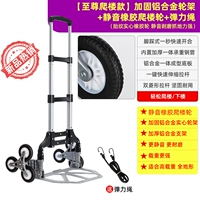 [Высший альпинистский особняк] Укрепление алюминиевого сплава