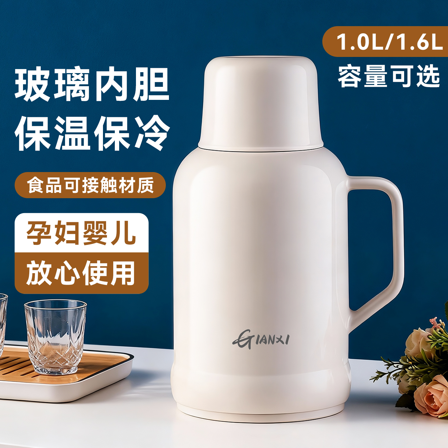 保温壶玻璃内胆暖壶大容量热水瓶