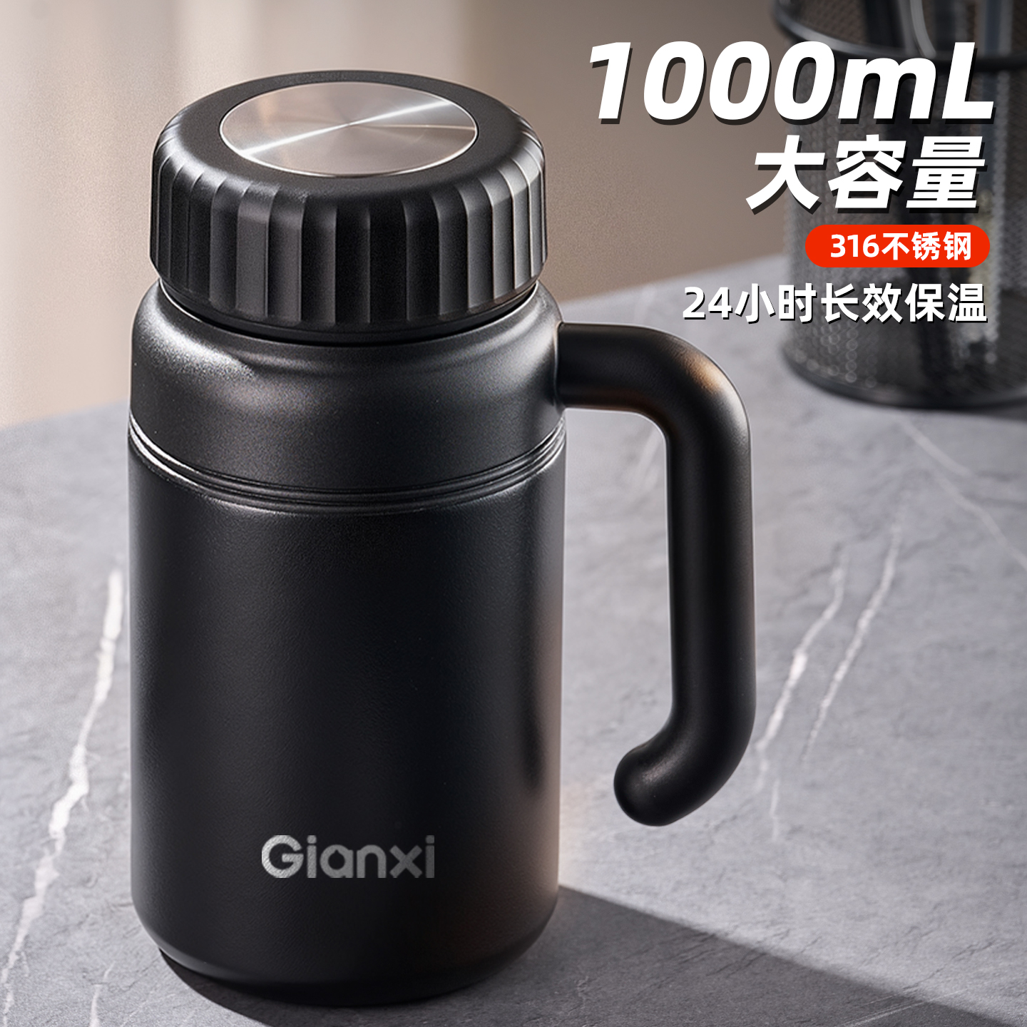 捷安玺保温杯大容量2025新款男士高端水杯316不锈钢茶水分离茶杯