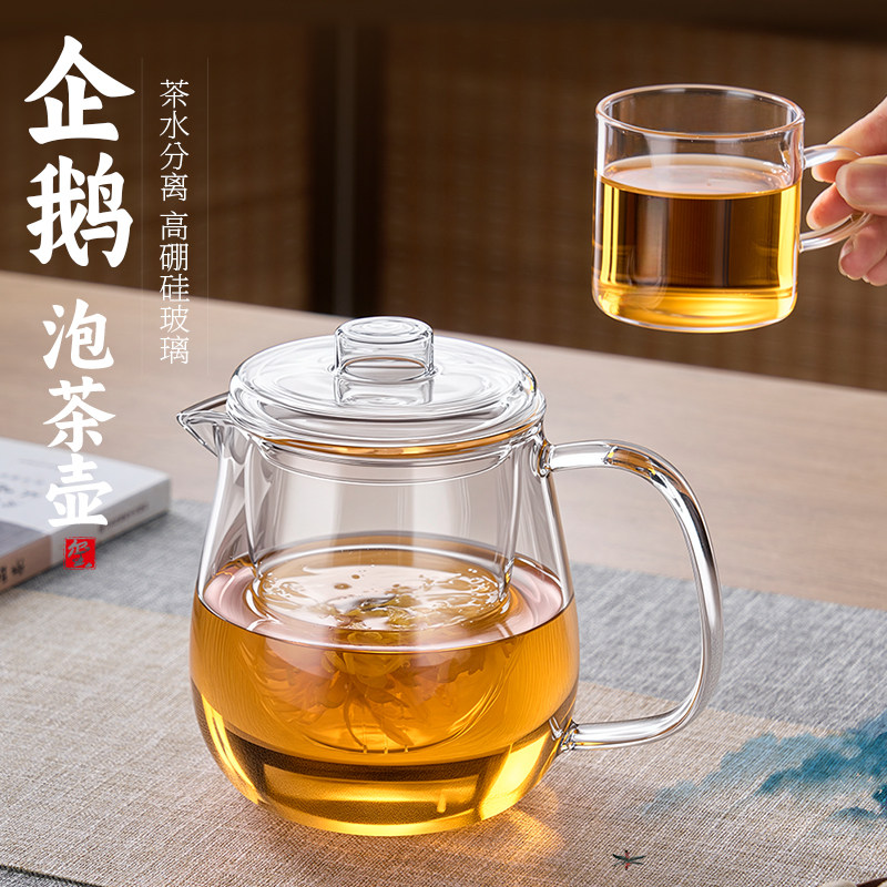 【耐冷耐热企鹅壶】大口径易投茶