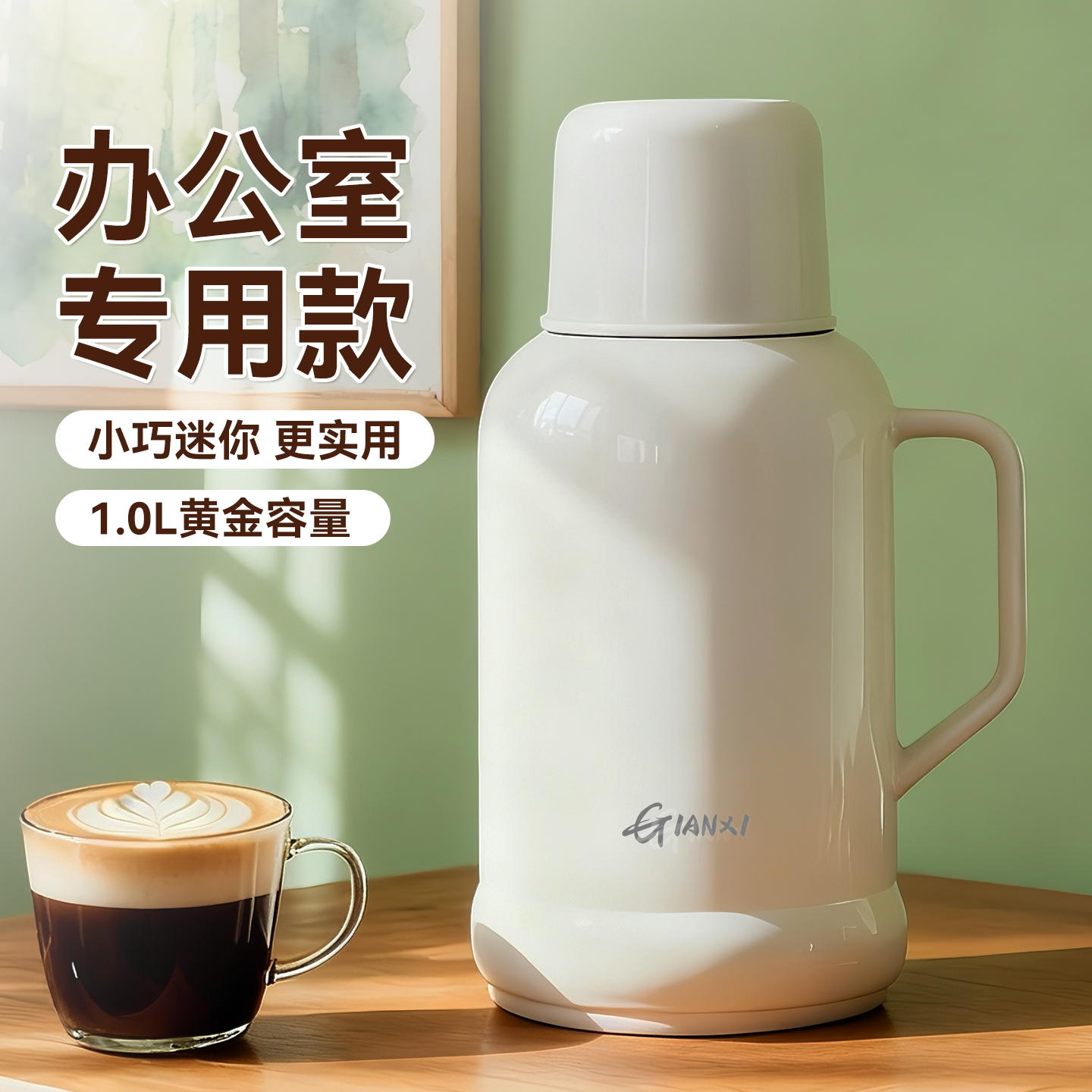 保温壶办公室小型玻璃内胆热水瓶