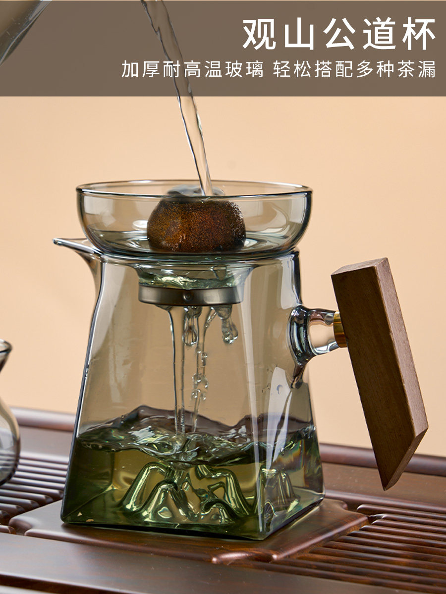 Fair Cup Glass High end Thickened Tea Dispenser Tea Filter Integrated Tea Sea Small Qinggan Tea Leakage Tea Set Public Cup