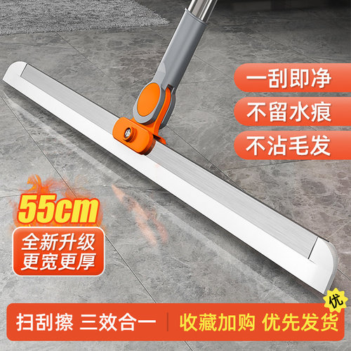 魔术扫把硅胶地刮家用刮水器