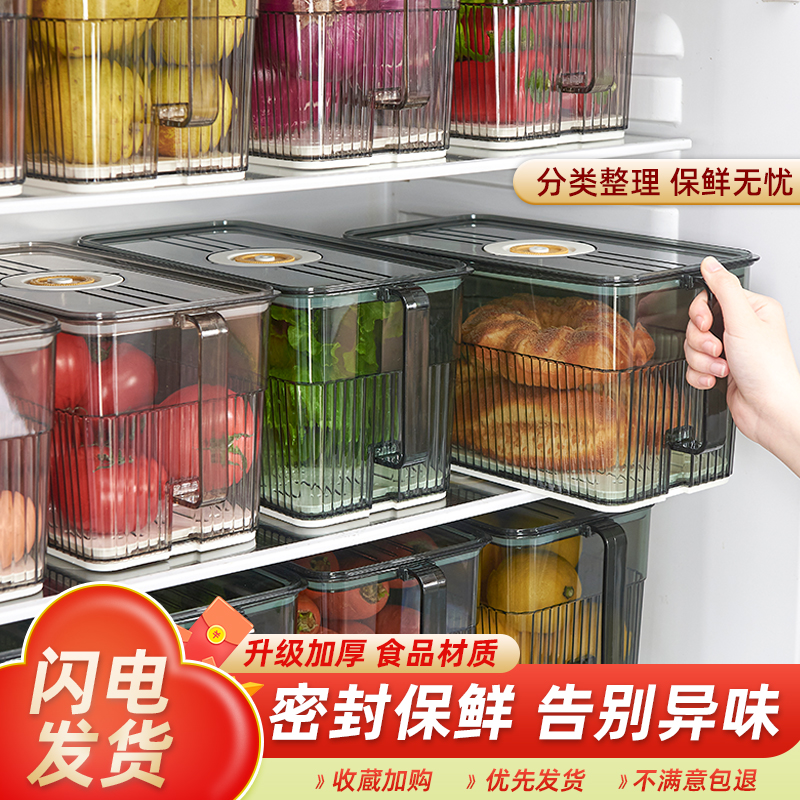 捷安玺冰箱收纳盒食品级保鲜盒厨房蔬菜整理神器冷冻用鸡蛋储物盒