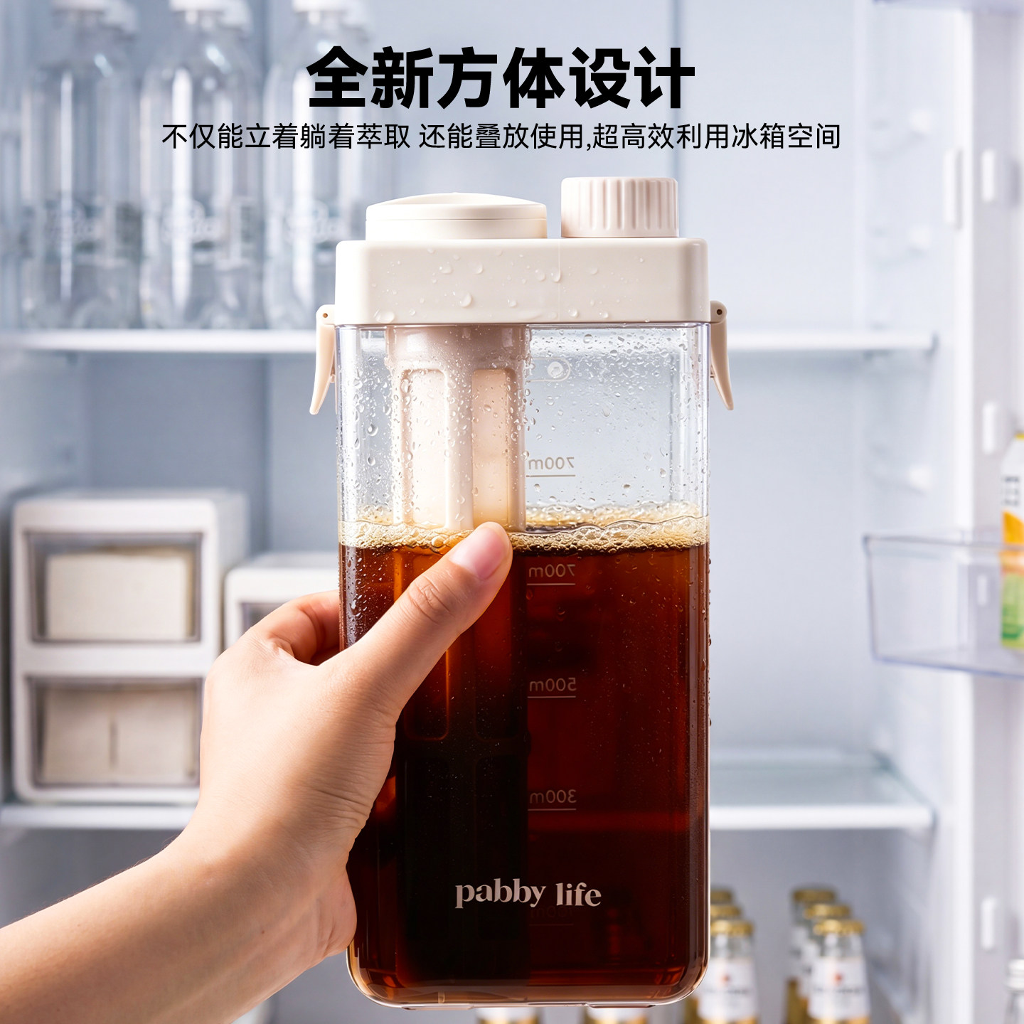 捷安玺咖啡冷萃壶带刻度耐高温