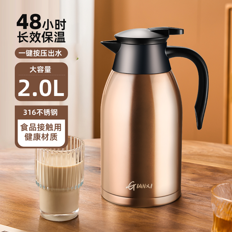 捷安玺保温壶家用大容量