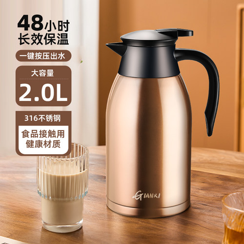 捷安玺保温壶家用大容量