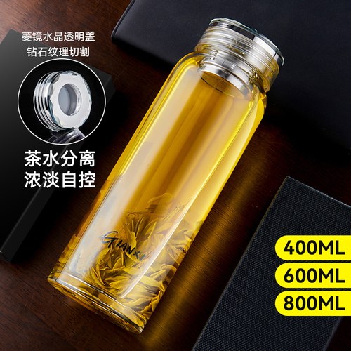 【茶水分离】水晶盖办公玻璃水杯