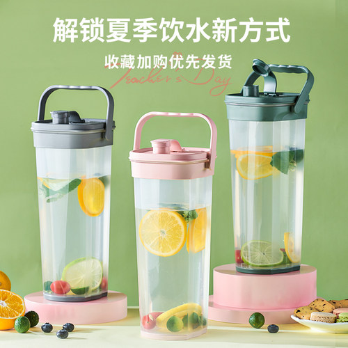 捷安玺冰箱冷水壶大容量