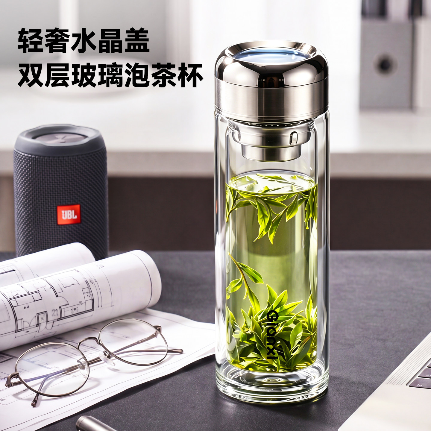 双层玻璃杯茶杯男士办公高档商务