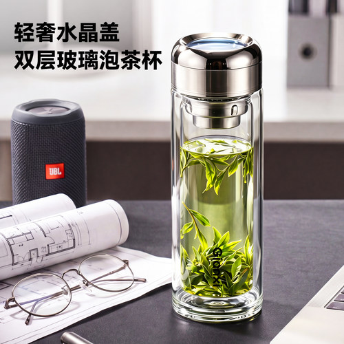 双层玻璃杯茶杯男士办公高档商务