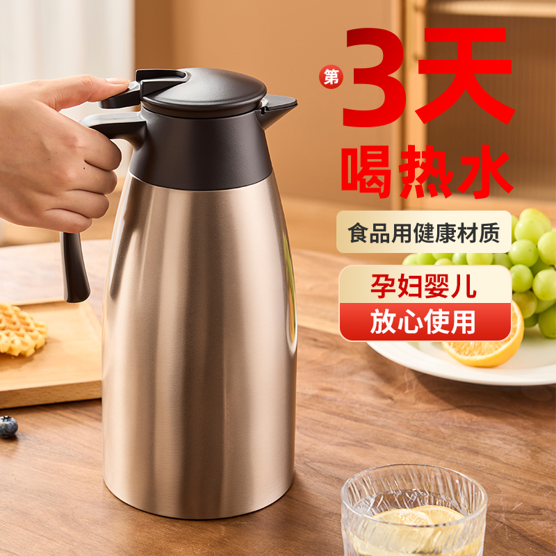 捷安玺保温壶家用大容量