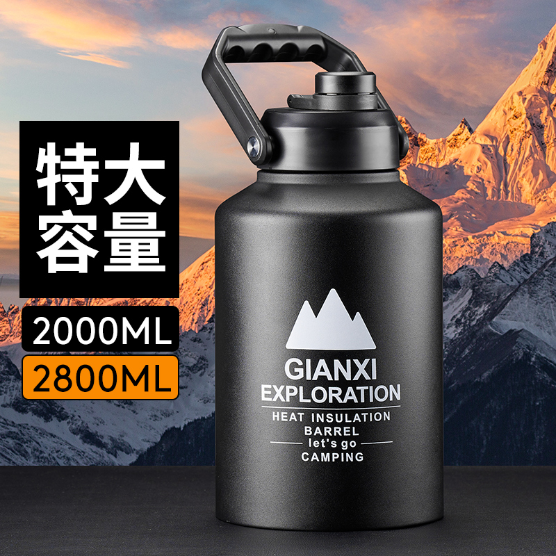 捷安璽大容量保溫杯戶外冰桶保冷