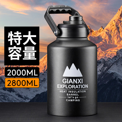 捷安玺大容量保温杯户外冰桶保冷