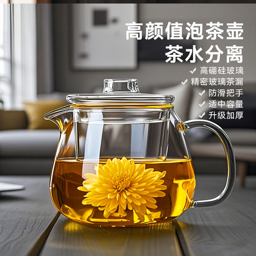 【明火加热】提拉过滤鹰嘴出口