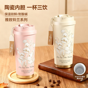 捷安玺保温杯女士高颜值2025新款咖啡杯陶瓷内胆带吸管学生随行杯