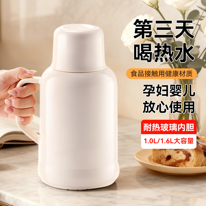 保温壶家用小暖壶热水瓶学生宿舍