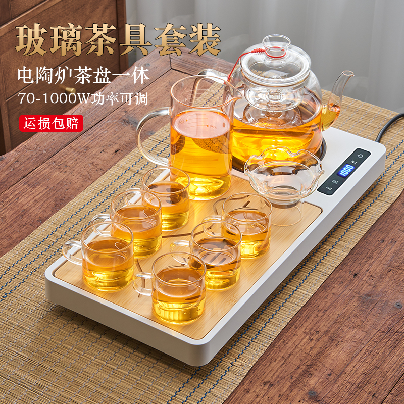 捷安玺茶具套装一体全自动玻璃烧水电陶炉煮茶壶家用功夫茶杯茶盘