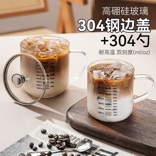 捷安玺高硼硅玻璃杯家用耐高温