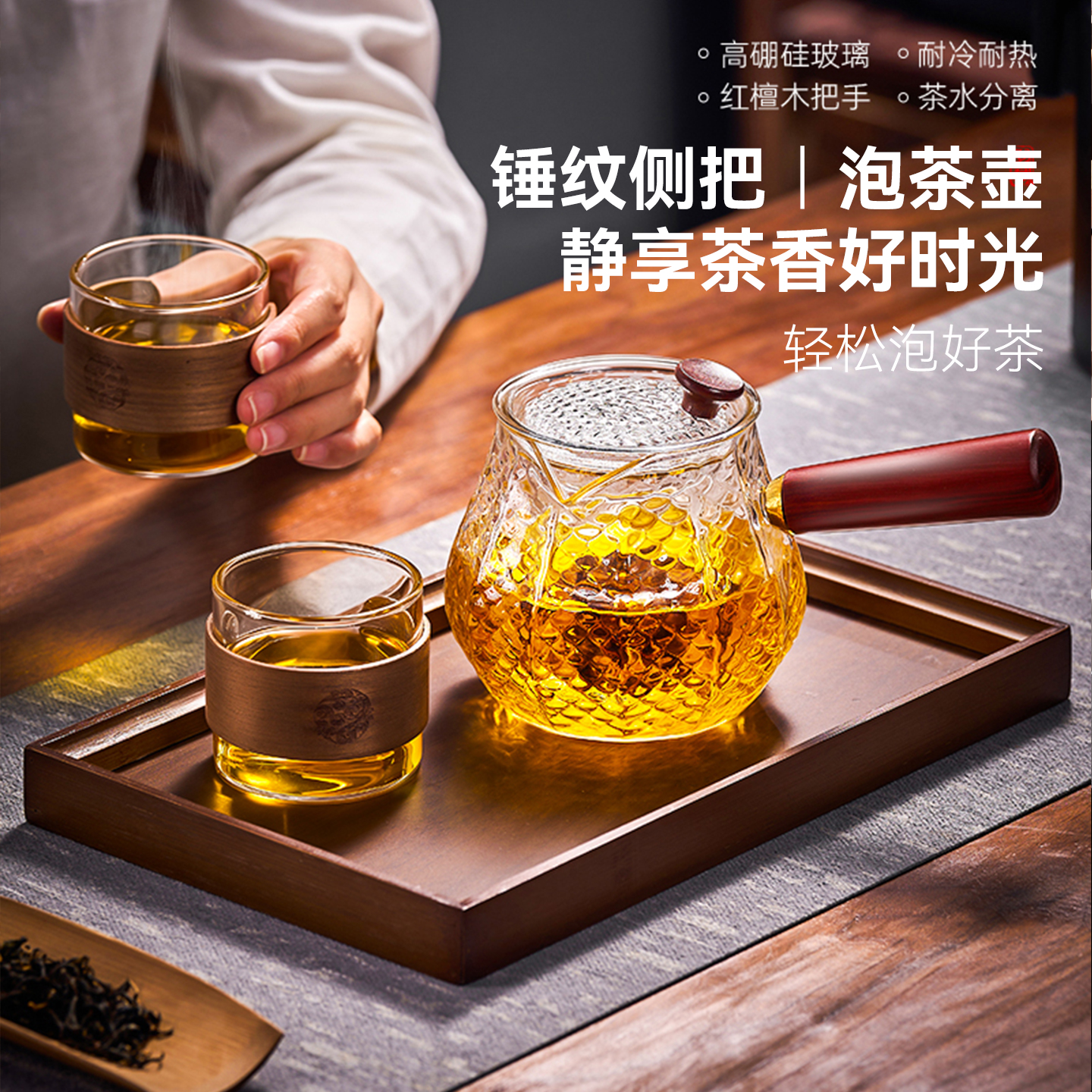 【煮泡两用】加大壶口方便投茶