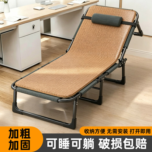 折叠床单人床办公室午休便携躺椅