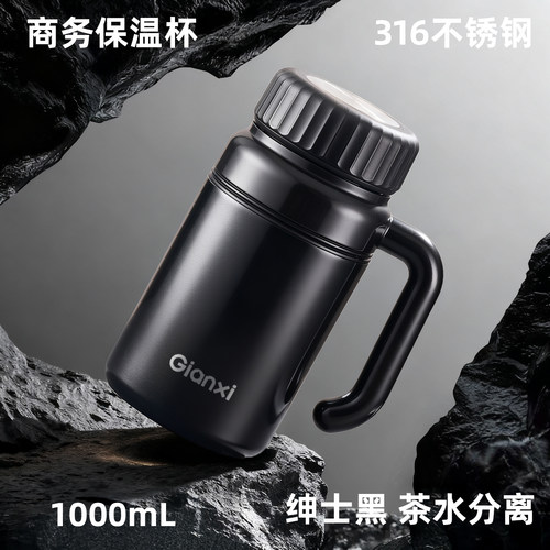 捷安玺保温杯2025男士高端水杯