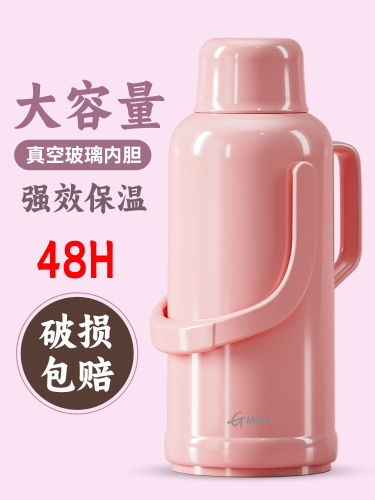家用标准保温瓶大保温瓶塑料壳保温瓶开水瓶学生宿舍3.2L茶瓶