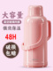 家用标准保温瓶大保温瓶塑料壳保温瓶开水瓶学生宿舍3.2L茶瓶