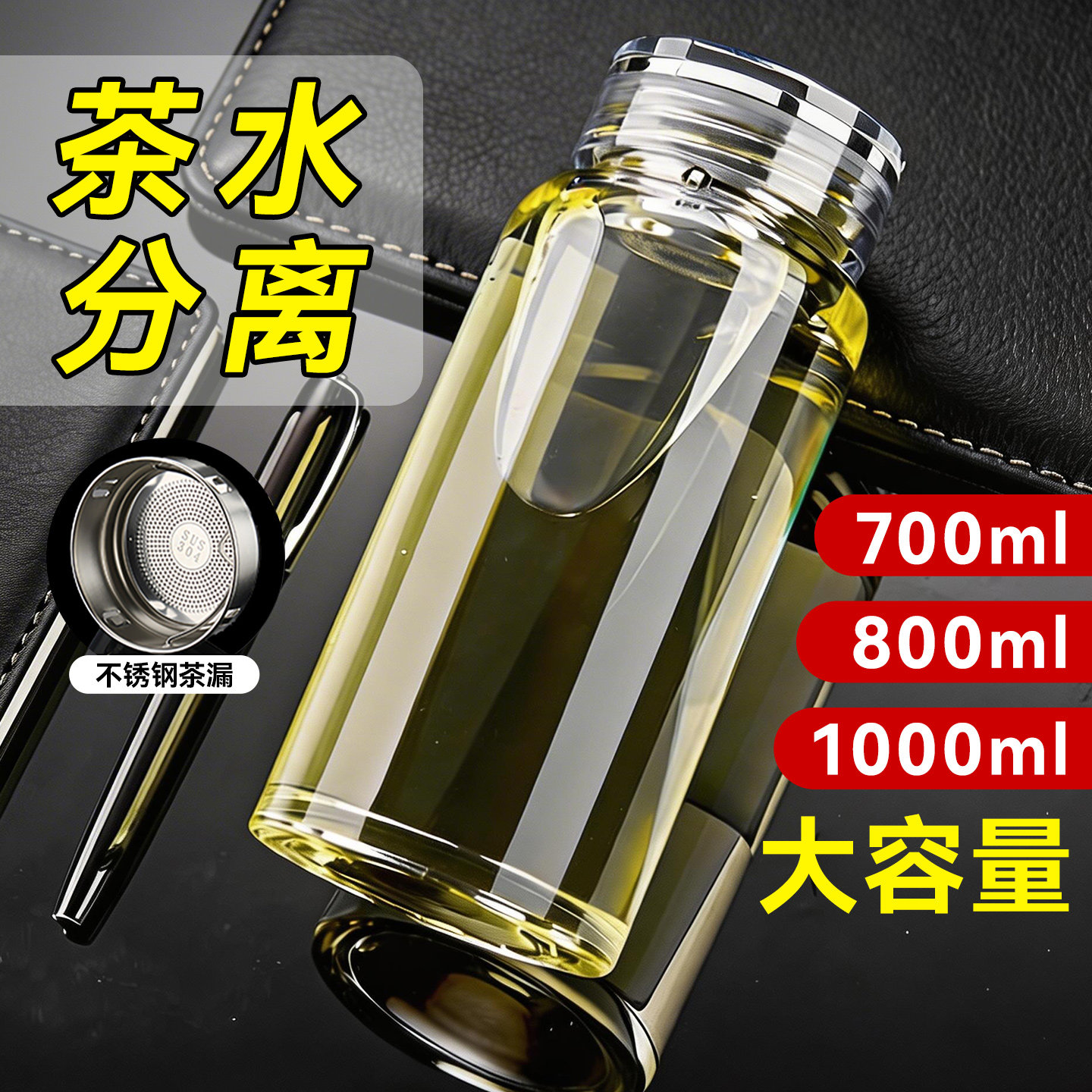 玻璃杯大容量茶杯男士泡茶专用杯