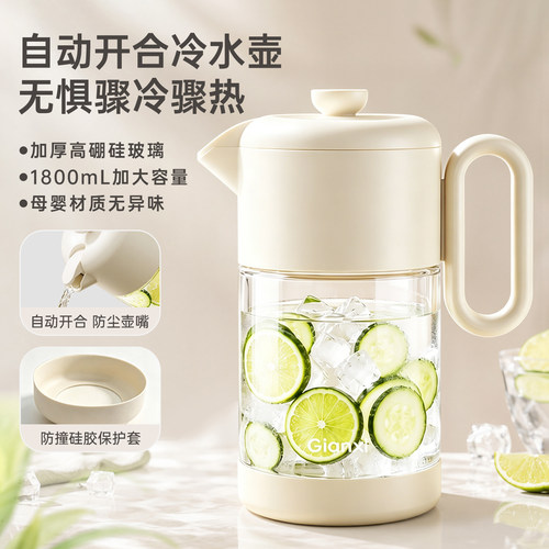 冷水壶高硼硅玻璃耐高温凉水壶