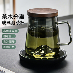捷安玺茶杯茶水分离高硼硅玻璃绿茶泡茶杯耐高温带把手喝茶水杯子
