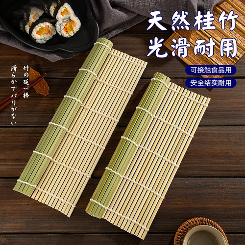 GIANXI/捷安玺寿司卷帘