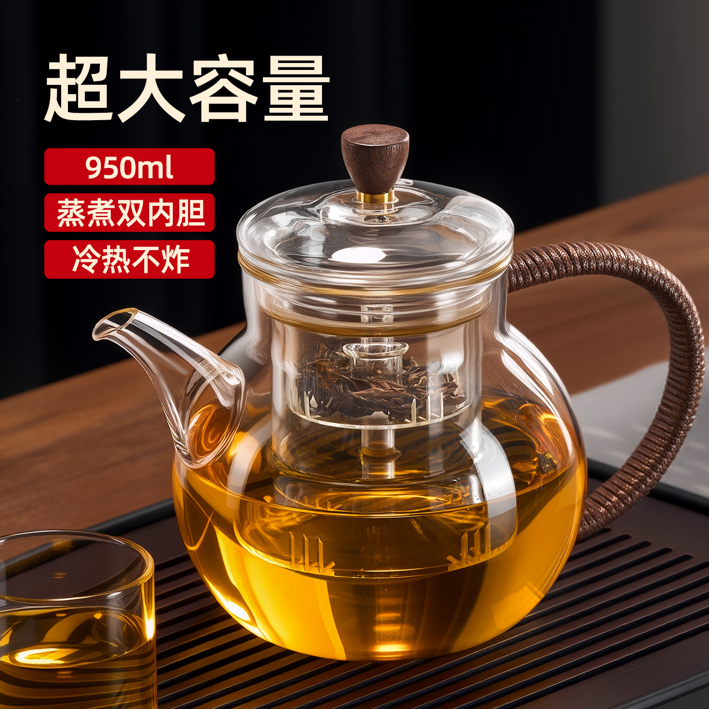 捷安玺大容量泡茶壶2025新款家用