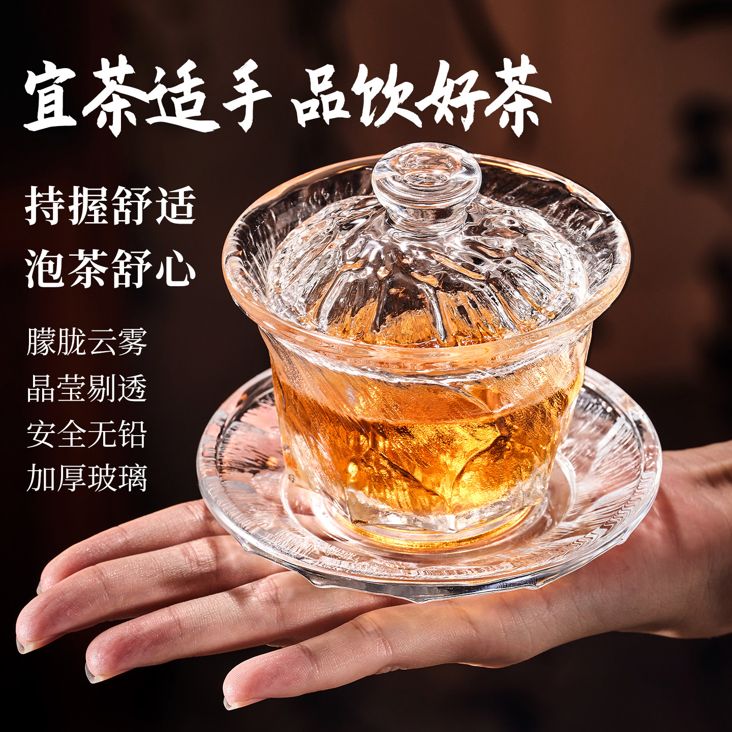 捷安玺盖碗茶杯玻璃茶具三件套茶碗带盖2025新款不烫手三才泡茶器,餐饮具,盖碗,淘宝优惠券,粉丝福利购,淘宝优惠卷