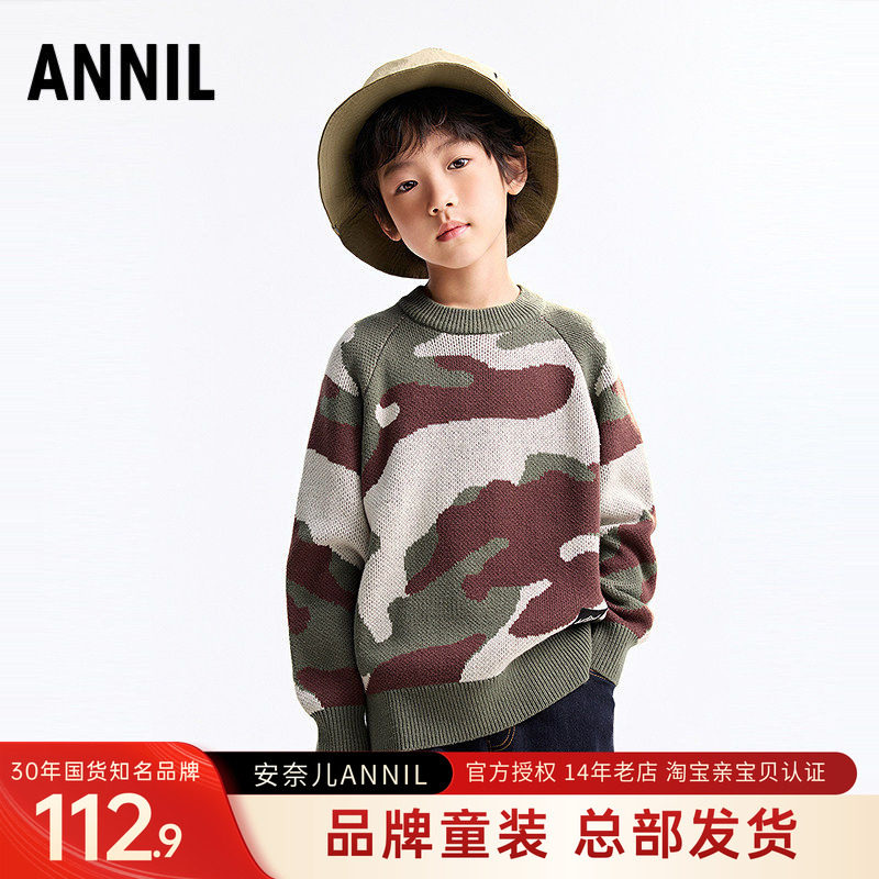 安奈儿男童装圆领长袖针织衫上衣2025冬新款保暖休闲迷彩毛衣百搭