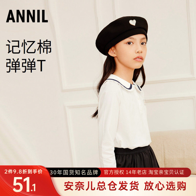 安奈儿女童装棉质海军翻领长袖针织衫2025春季款学院风打底T恤衫