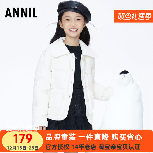 安奈儿女童短款轻薄羽绒服