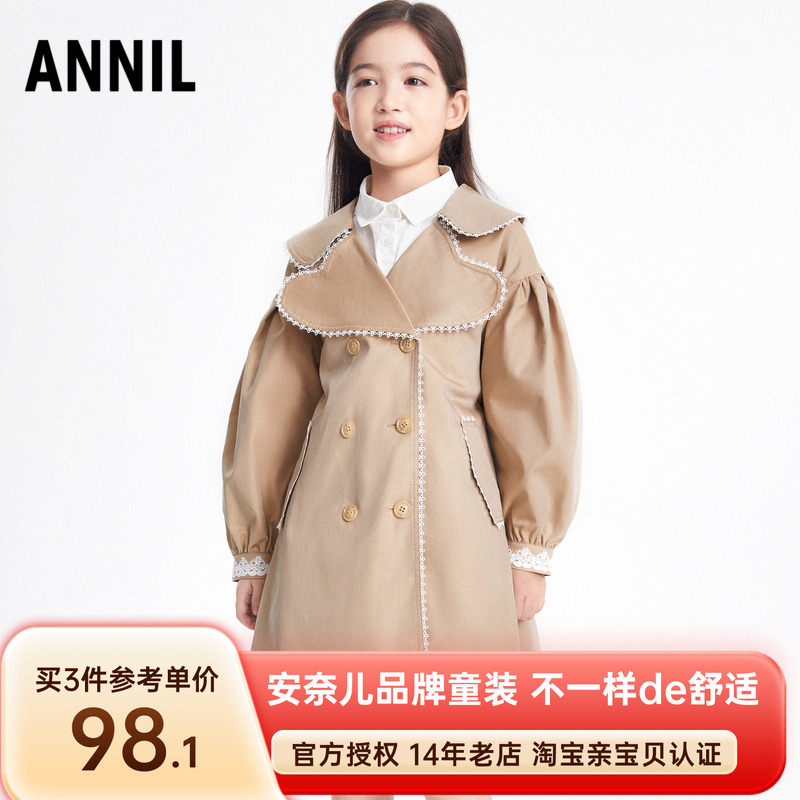 安奈儿童装女童中长款翻领时尚风衣外套春季款纯色休闲上衣
