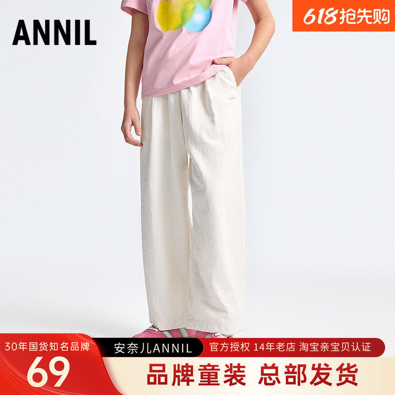 安奈儿女童装单裤2025夏季新款运动休闲长裤纯色阔腿潮酷甜美百搭