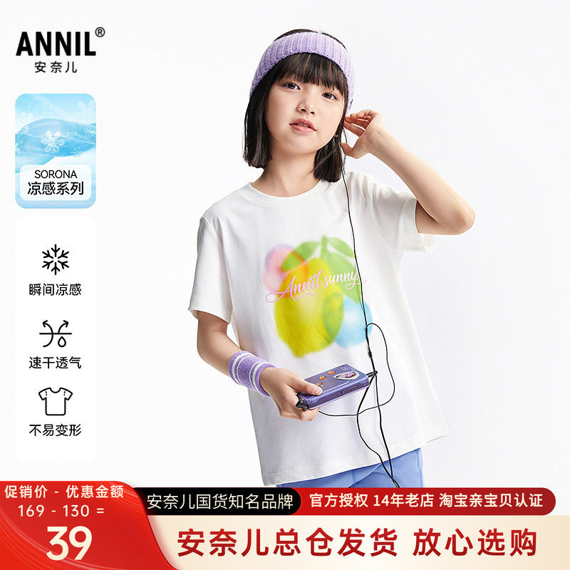 安奈儿女童装圆领短袖T恤衫图片