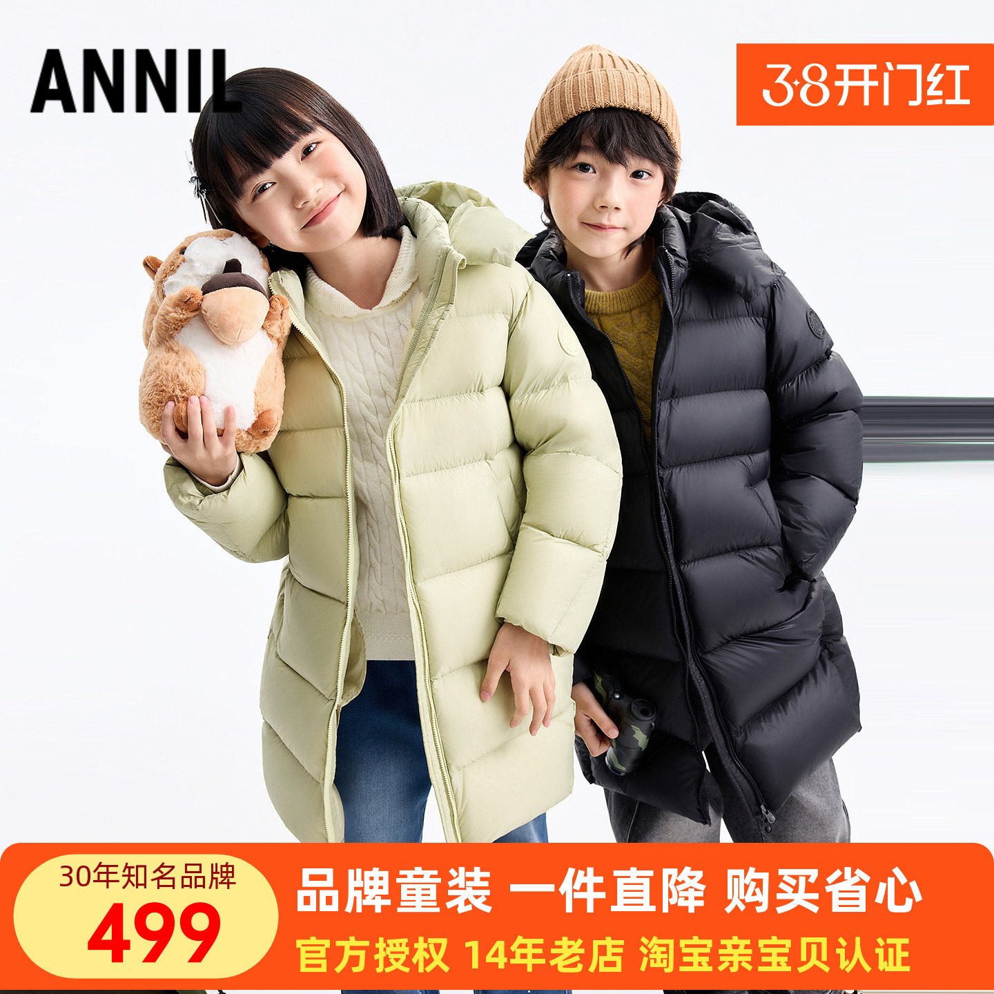 安奈儿男女童装长款带帽羽绒服2025冬季新款加厚保暖外套上衣三防