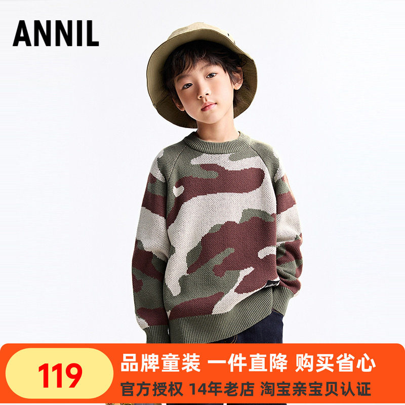 安奈儿男童装圆领长袖针织衫上衣2025冬新款保暖休闲迷彩毛衣百搭