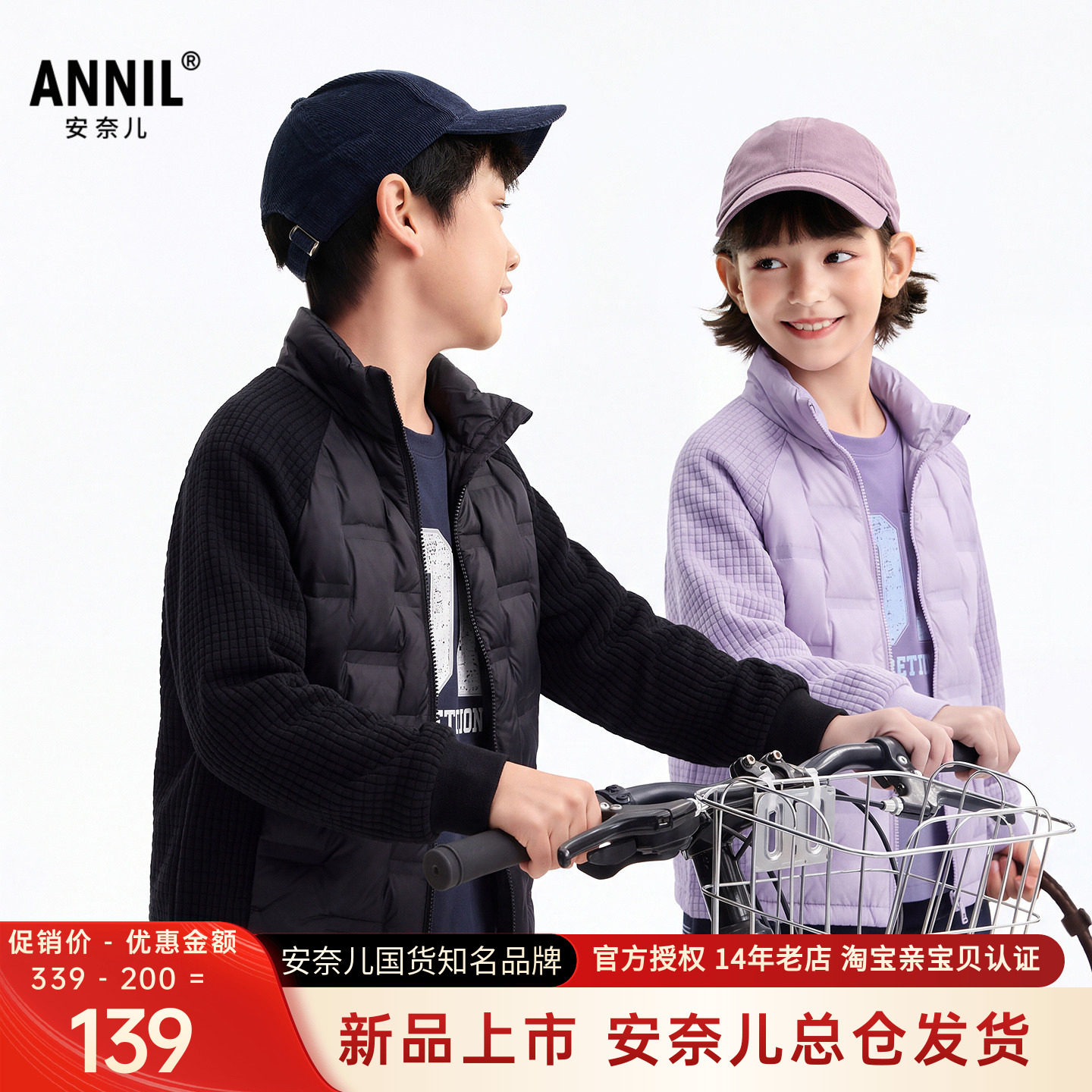 安奈儿男女童轻薄短款羽绒服2026冬季新款休闲保暖外套上衣户外