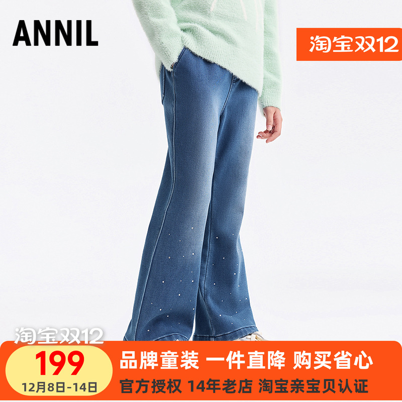 安奈儿女童装牛仔加绒夹裤2025冬季新款保暖微喇叭休闲裤甜酷百搭