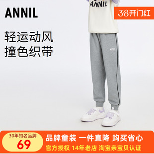 安奈儿男女童装全腰针织单裤2025秋新款运动休闲束脚活力罗纹长裤