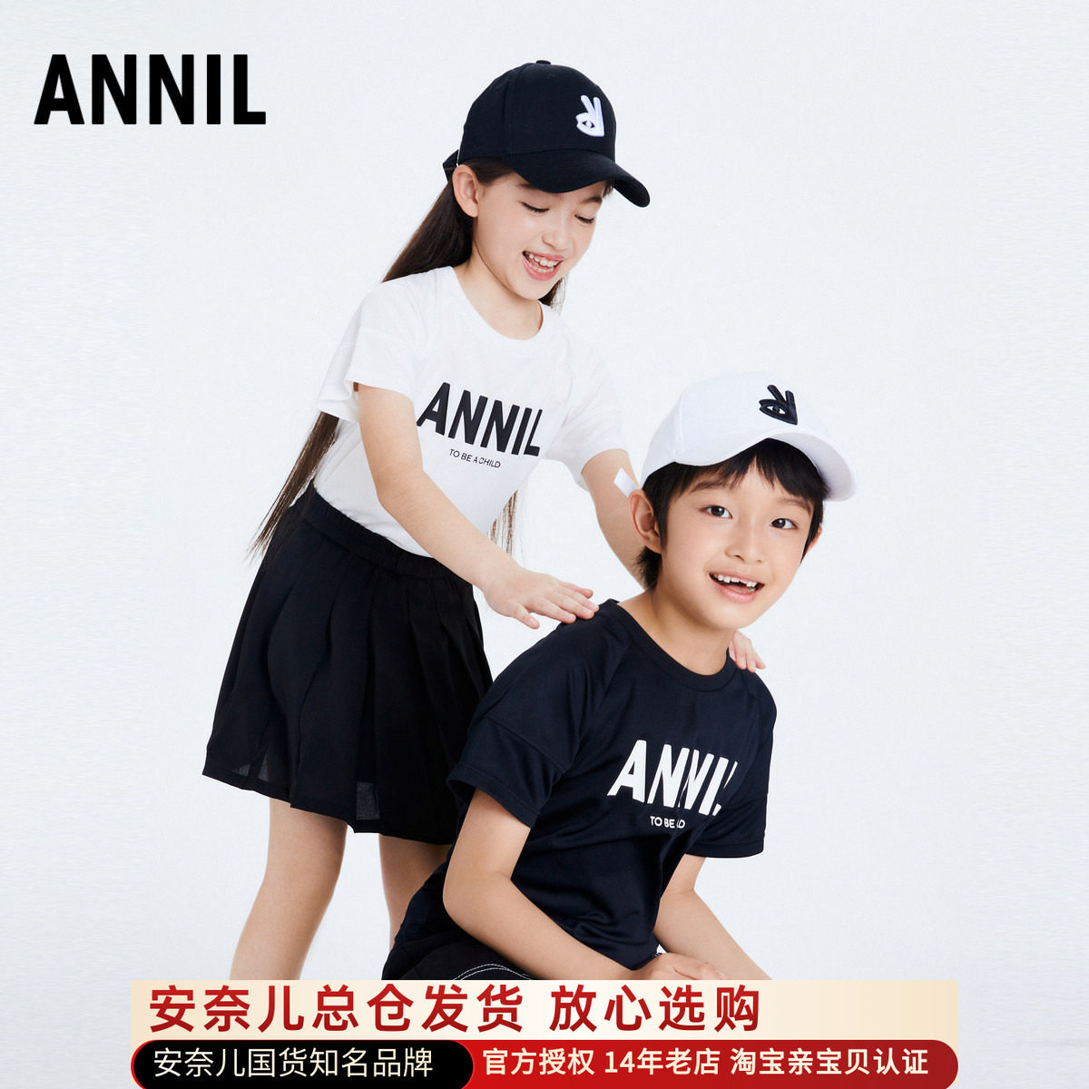 安奈儿男女童圆领速干短袖T恤衫2025夏季字母黑白色运动半袖上衣